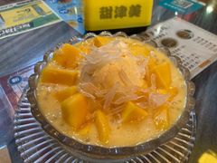 -甜津美