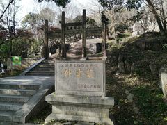 -虞山风景区
