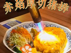 -隐月· 㐂和食屋(芝罘万达公馆店)