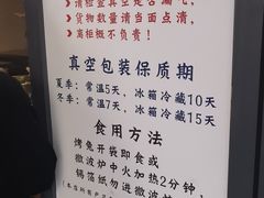 -老黄记手撕烤兔(玉林街店)
