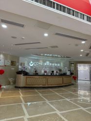 -南京康美美容医院·旗舰店