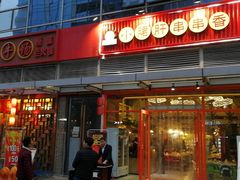 门面-钢管厂五区小郡肝串串香(奥克斯广场锦城万达店)