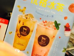 -TPLUS茶家(上海商城南京西路店)