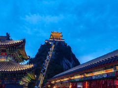 -老君山风景名胜区