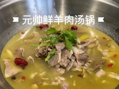 -城南老友羊蝎子火锅(花乡奥莱店)