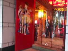 门面-大龙辣火锅·龙虾·烧烤(湖滨新天地店)