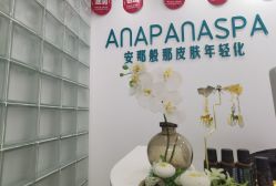 -安那般那皮肤年轻化ANAPANA