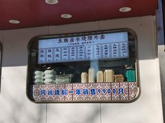-阿诚市井潮汕菜(金台路店)