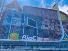 -Big C (拉查丹利店)