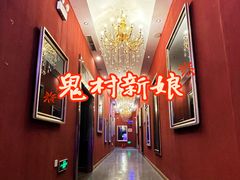 -明日世界密室轰趴·剧本桌游·箭馆团建(国贸店)