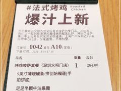 -乐凯撒披萨(海岸城店)