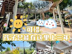 -金宝幼儿园(通州校区)