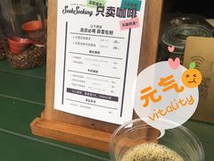 -SeekSeeking咖啡专门店(堰塘街店)