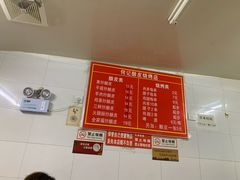 全家福炒酿皮-何记酿皮店(西流湾店)