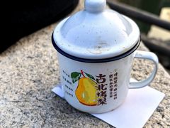 -古北烤梨