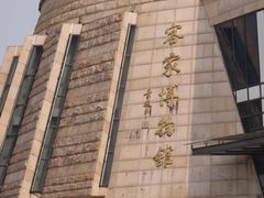-中国客家博物馆