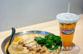 Padang Chicken Curry Noodles