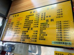 -香山胡记吴江路生煎(灵山路店)