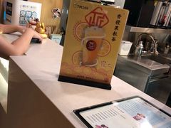 -TPLUS茶家(淮海店)