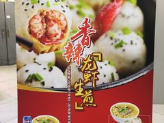-小杨生煎(龙之梦购物中心店)
