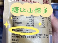 -麦德龙(包河店)
