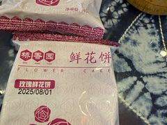 -桥香园过桥米线(国贸店)