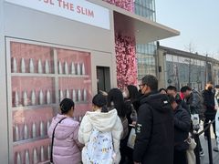 -杭州湖滨in77