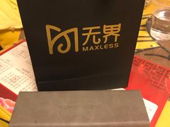 -无界眼镜MaxLess(五角场万达店)