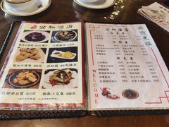 -公和酒店
