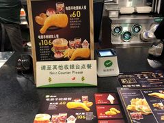 -德克士(西站站内店)