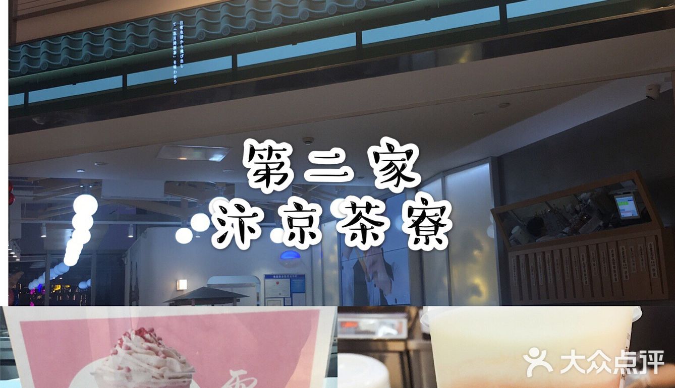 苏州攻略|打卡好看又好喝的饮料店铺