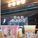 苏州攻略|打卡好看又好喝的饮料店铺