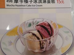 -萨莉亚意式餐厅(悦荟广场店)