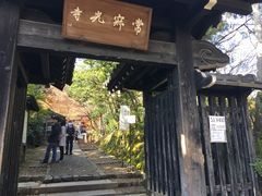 -常寂光寺