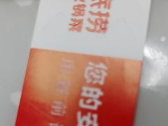 -海底捞火锅(方圆荟店)