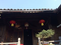 -龙姐私房菜(和顺古镇店)