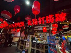 -苗岭侗寨(金阳店)