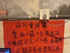-乡当俏老火锅