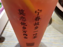 -眷茶(大卫城10楼店)
