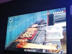 -额尔敦传统涮(公园西路店)