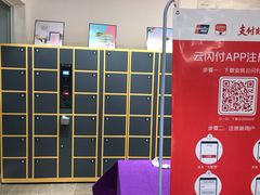 店内环境-西太华超市(科教城店)