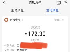 -新雅粤菜馆(南京东路店)