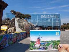 -南通洲际绿博园