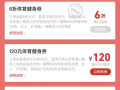 -南山文体中心-游泳馆