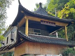 -浙北大峡谷