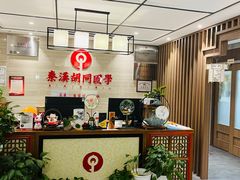 -秦汉胡同国学书院(梅川分馆)