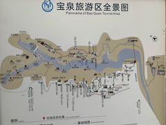 -河南宝泉旅游区
