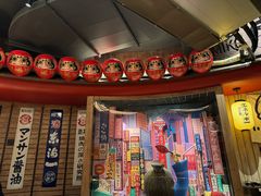 -MIKOMIKO和牛烧肉专门店(南门店)