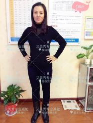 -维纳斯专业减肥