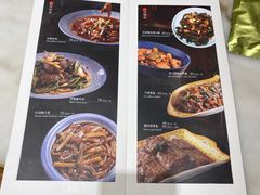 -那家小馆(摩天活力城店)